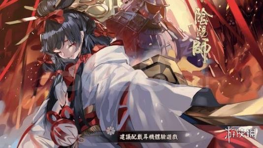 《阴阳师》5月29日体验服更新内容汇总 千日祭上线斗技白狼削弱