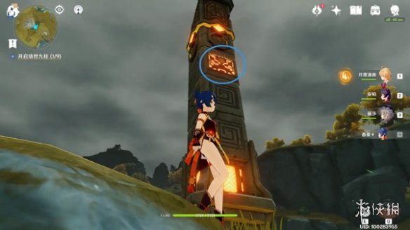 《原神手游》靖世九柱怎么做 靖世九柱任务攻略