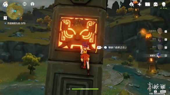《原神手游》靖世九柱怎么做 靖世九柱任务攻略