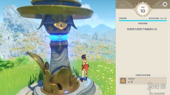 《原神手游》靖世九柱怎么做 靖世九柱任务攻略