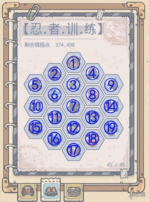 《最强蜗牛》扶桑怎么加点 扶桑加点攻略