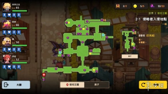 《坎公骑冠剑》2-1特殊装备是什么 2-1特殊装备介绍