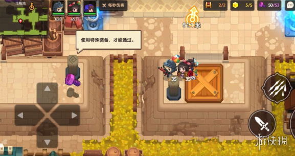 《坎公骑冠剑》2-1特殊装备是什么 2-1特殊装备介绍