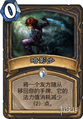 《炉石传说手游》爆牌贼卡组推荐 狂野爆牌贼卡组构筑