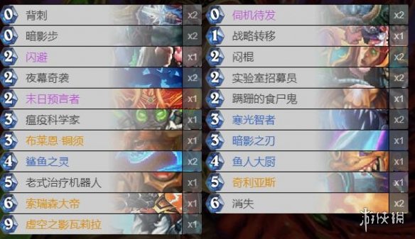 《炉石传说手游》爆牌贼卡组推荐 狂野爆牌贼卡组构筑