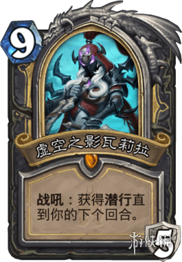 《炉石传说手游》爆牌贼卡组推荐 狂野爆牌贼卡组构筑