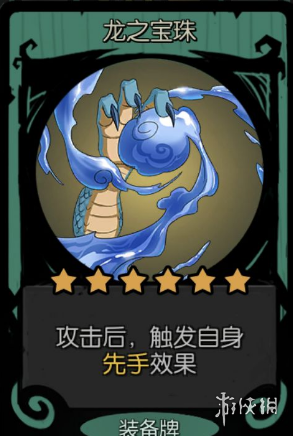 《月圆之夜》镜中的记忆树妖最强流派 镜中的记忆树妖流派怎么组