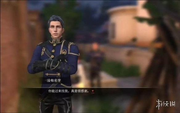 《明日之后》城市探索任务攻略 城市探索神秘人任务怎么触发