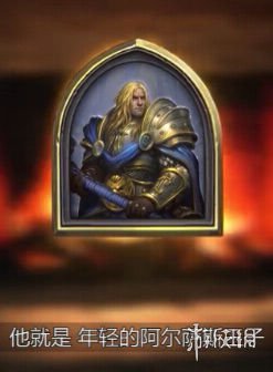 《炉石传说》冒险模式类型介绍 单人冒险分类及通关奖励一览