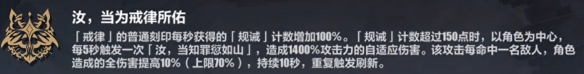 《崩坏3》乐土时雨绮罗大招流选什么刻印 时雨绮罗大招流乐土刻印推荐