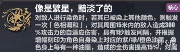 《崩坏3》乐土时雨绮罗大招流选什么刻印 时雨绮罗大招流乐土刻印推荐