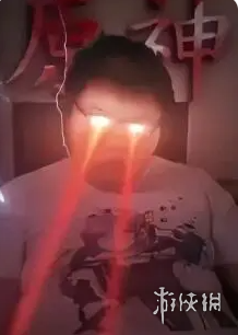 原神启动梗出处