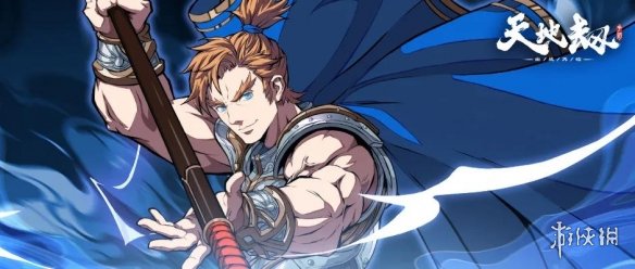 《天地劫》阵容推荐搭配 各阵容全面分析