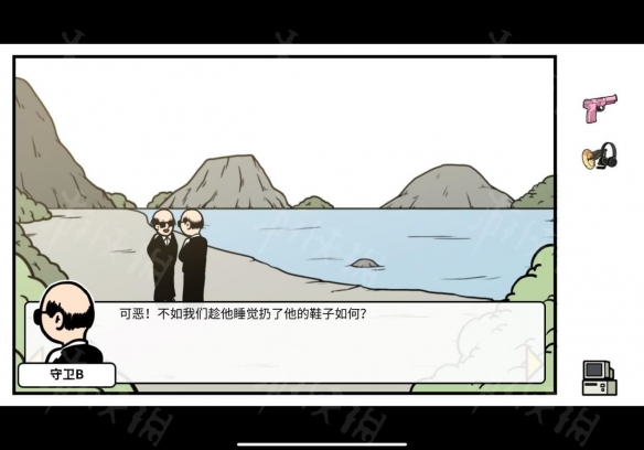 《少年的人间奇遇》全结局全流程超详细图文攻略