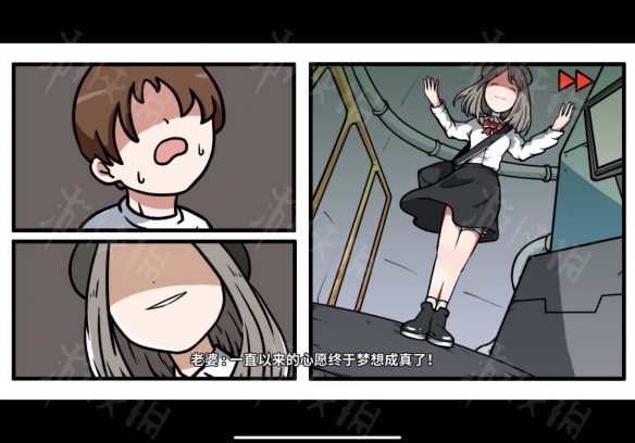 《少年的人间奇遇》全结局全流程超详细图文攻略