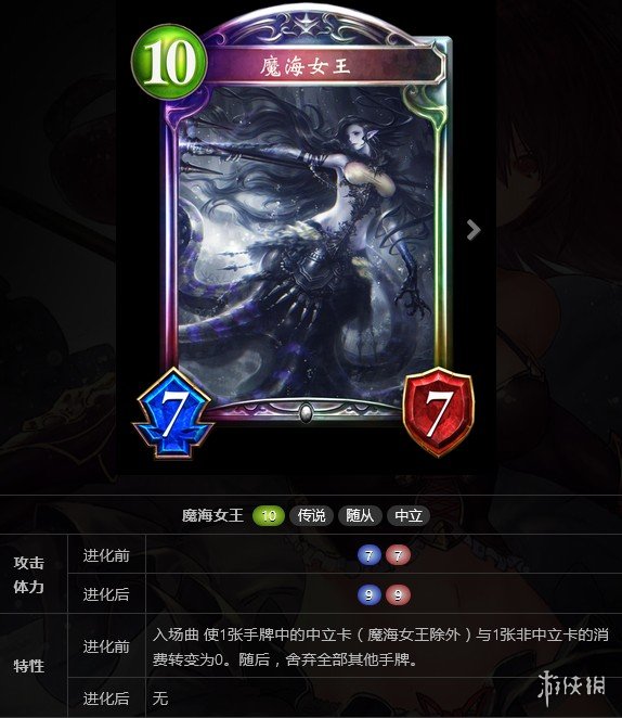 《影之诗》炸脖龙套路怎么玩?炸脖龙套路玩法攻略
