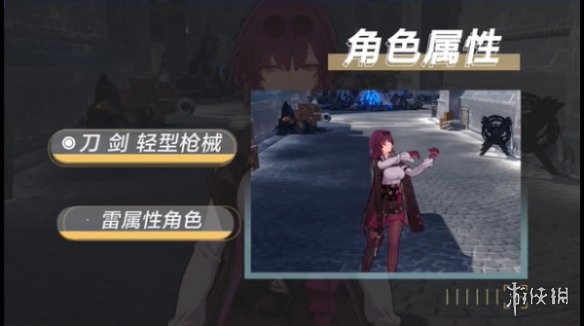 《崩坏星穹铁道》卡芙卡属性介绍