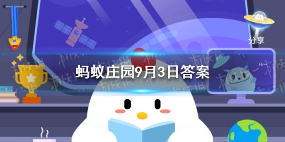 福建土笋冻蚂蚁庄园 土笋冻制作原料小鸡庄园今日答案