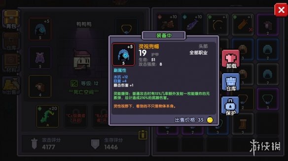 《我的勇者》游侠初期生存指南 动(ke)脑(jin)攻略