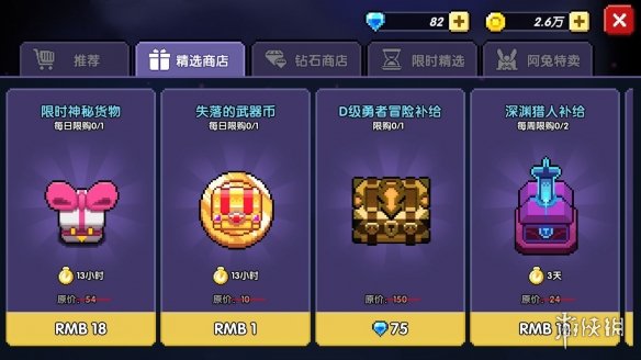 《我的勇者》游侠初期生存指南 动(ke)脑(jin)攻略