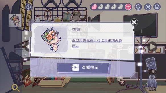 《房间的秘密3》图文攻略：全章节全流程攻略【游侠手游攻略组】