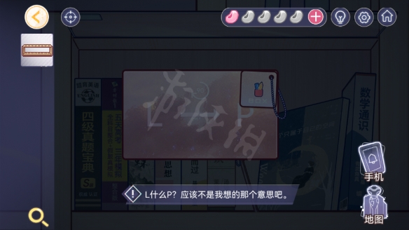 《房间的秘密3》图文攻略：全章节全流程攻略【游侠手游攻略组】