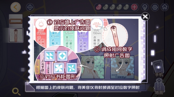《房间的秘密3》图文攻略：全章节全流程攻略【游侠手游攻略组】