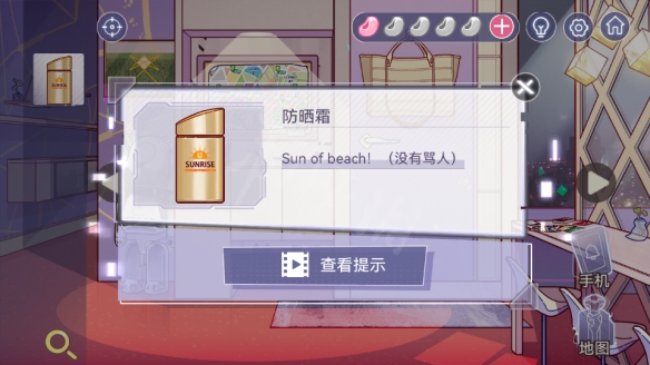 《房间的秘密3》图文攻略：全章节全流程攻略【游侠手游攻略组】