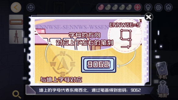 《房间的秘密3》图文攻略：全章节全流程攻略【游侠手游攻略组】