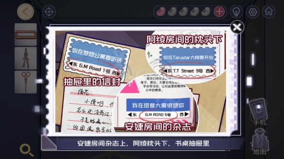 《房间的秘密3》图文攻略：全章节全流程攻略【游侠手游攻略组】