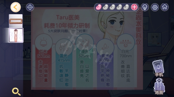 《房间的秘密3》图文攻略：全章节全流程攻略【游侠手游攻略组】