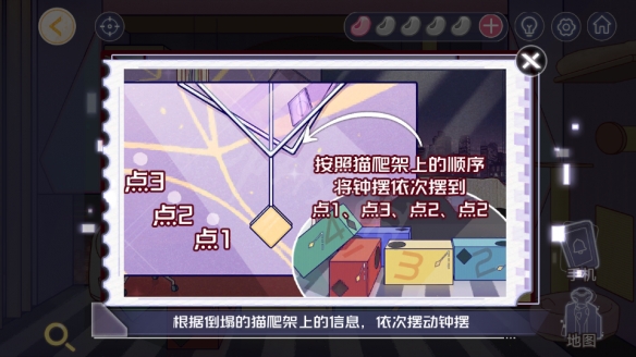 《房间的秘密3》图文攻略：全章节全流程攻略【游侠手游攻略组】