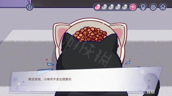 《房间的秘密3》图文攻略：全章节全流程攻略【游侠手游攻略组】