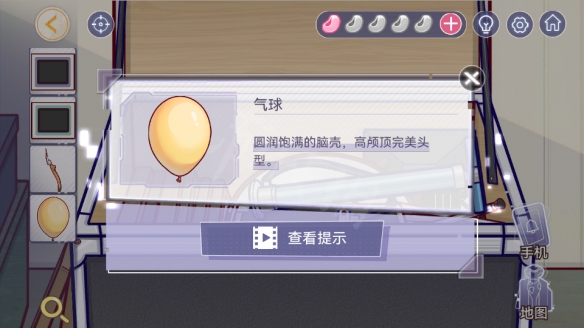 《房间的秘密3》图文攻略：全章节全流程攻略【游侠手游攻略组】