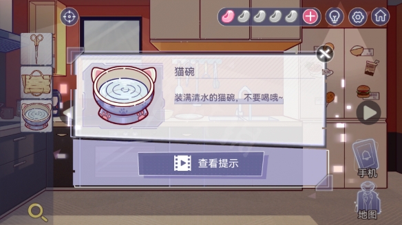 《房间的秘密3》图文攻略：全章节全流程攻略【游侠手游攻略组】