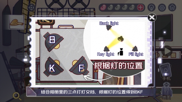 《房间的秘密3》图文攻略：全章节全流程攻略【游侠手游攻略组】