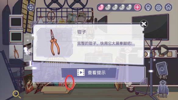《房间的秘密3》图文攻略：全章节全流程攻略【游侠手游攻略组】