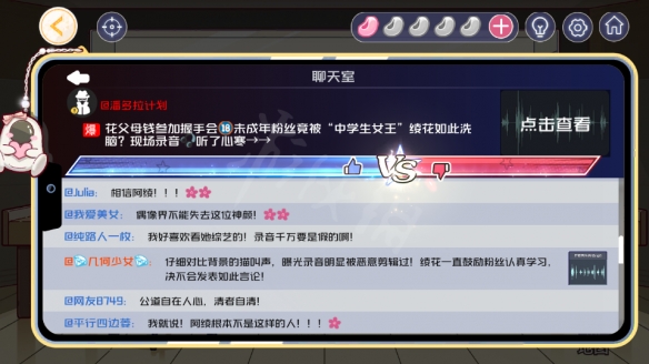 《房间的秘密3》图文攻略：全章节全流程攻略【游侠手游攻略组】