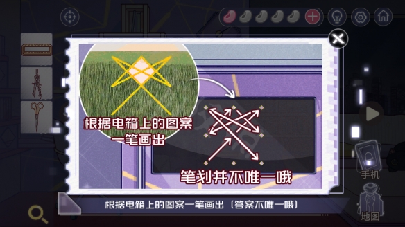《房间的秘密3》图文攻略：全章节全流程攻略【游侠手游攻略组】