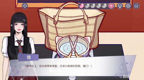 《房间的秘密3》图文攻略：全章节全流程攻略【游侠手游攻略组】