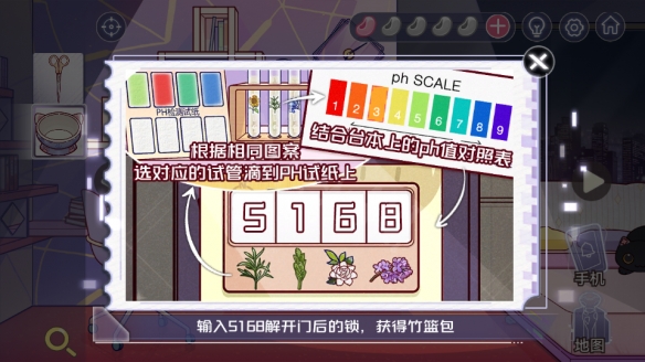 《房间的秘密3》图文攻略：全章节全流程攻略【游侠手游攻略组】