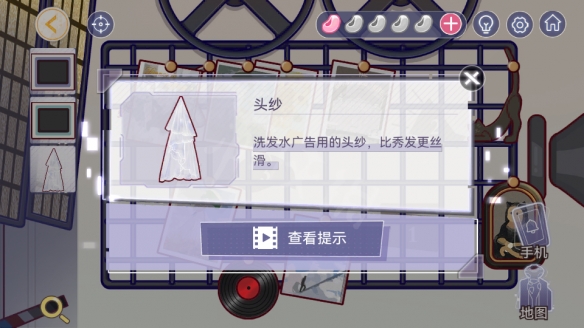《房间的秘密3》图文攻略：全章节全流程攻略【游侠手游攻略组】