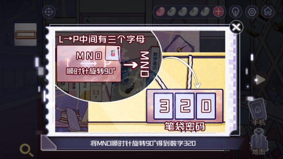 《房间的秘密3》图文攻略：全章节全流程攻略【游侠手游攻略组】