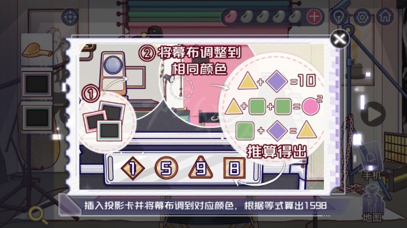 《房间的秘密3》图文攻略：全章节全流程攻略【游侠手游攻略组】