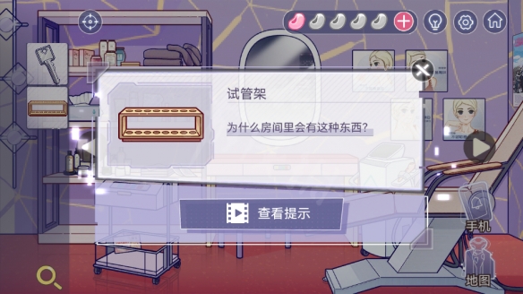 《房间的秘密3》图文攻略：全章节全流程攻略【游侠手游攻略组】