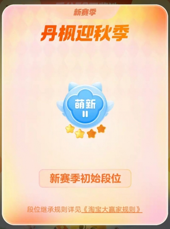 假如你穿越回唐朝的双11，以下何产品只能在东市买到 淘宝大赢家今日答案11.11