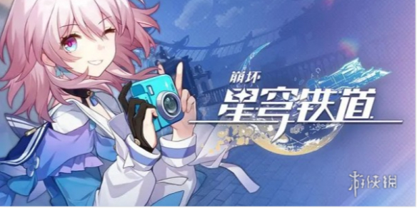 崩坏星穹铁道花火配队攻略