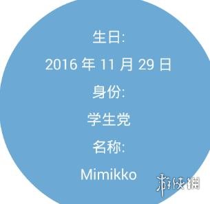 《梦梦奈》怎么玩 梦梦奈的安装使用方法