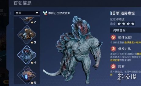 星球重启战争回响进入方法介绍