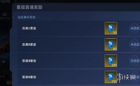 星球重启战争回响进入方法介绍